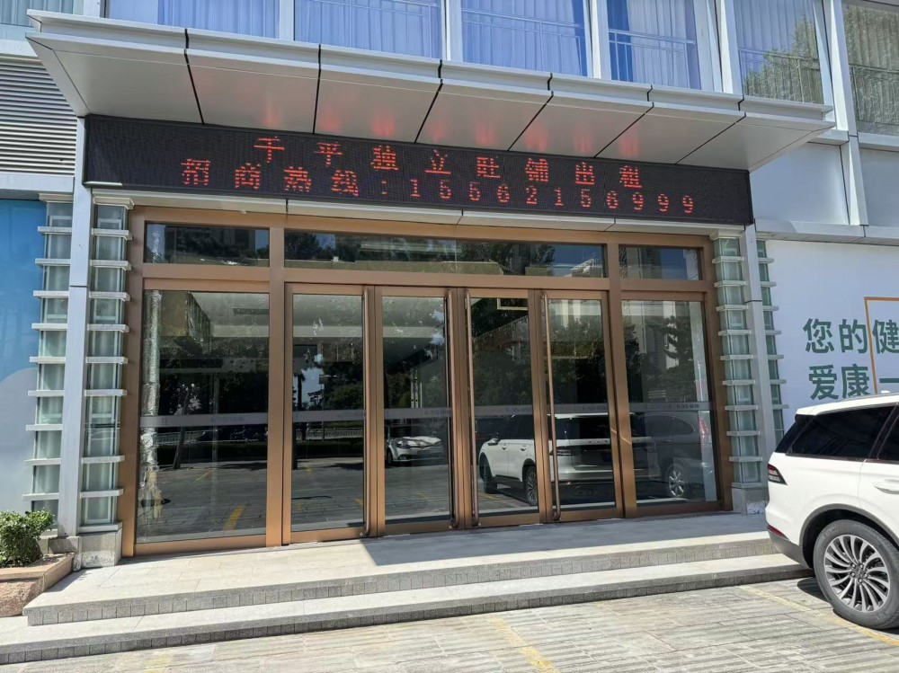 華新廣場(chǎng)大門(mén)